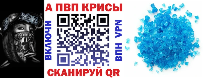 Alpha-PVP СК  где купить наркотик  кракен зеркало  нарко площадка Telegram  Мезень 