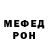 КЕТАМИН VHQ Yar Dub