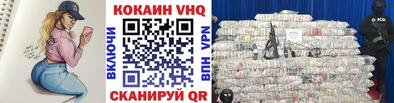 COCAIN 98%  магазин продажи   Мезень 