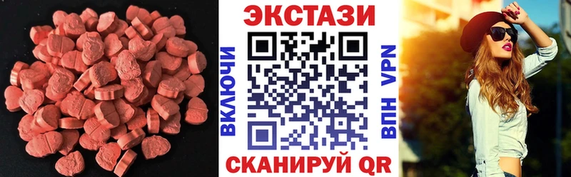 ЭКСТАЗИ 99% закладки Мезень