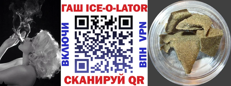 ГАШИШ Cannabis как найти закладки Мезень