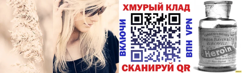 где купить наркотик  Мезень  блэк спрут как войти  Героин Афган 