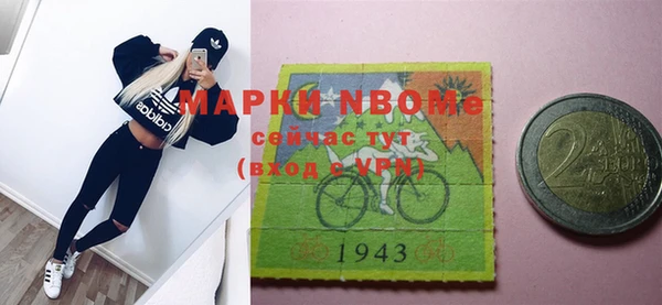 МДМА Беломорск