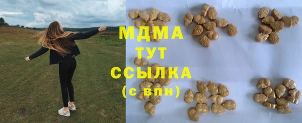 прущая мука Белокуриха