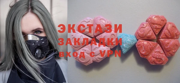 гашишное масло Белоозёрский