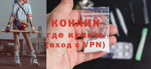 мефедрон мука Зерноград