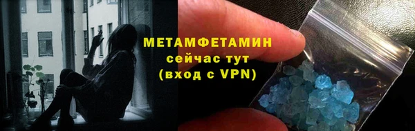 МДМА Беломорск