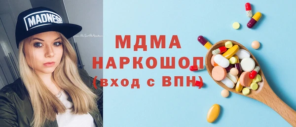 прущая мука Белокуриха