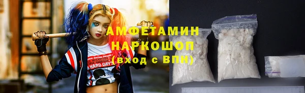 гашишное масло Белоозёрский