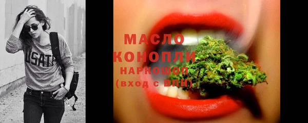 МДМА Беломорск