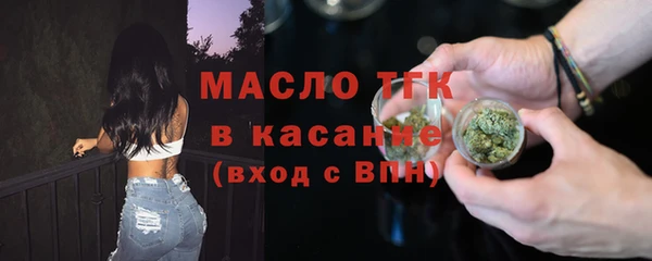 МДМА Беломорск