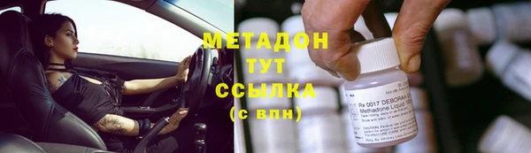 МДМА Беломорск