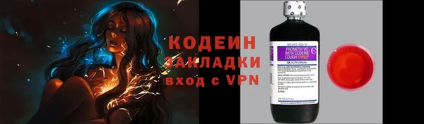 МДМА Беломорск