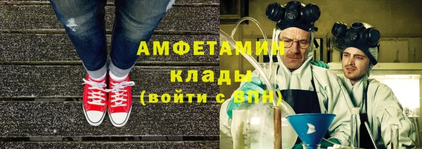 МДМА Беломорск