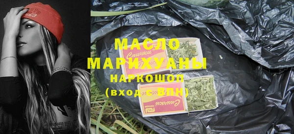 МДМА Беломорск