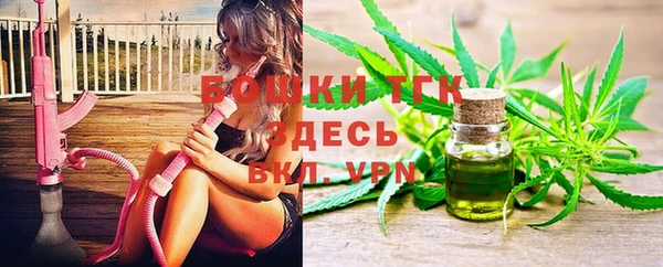гашишное масло Белоозёрский