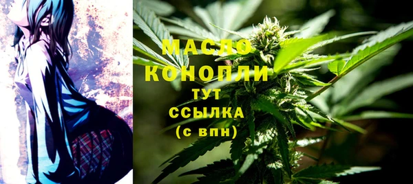 прущая мука Белокуриха