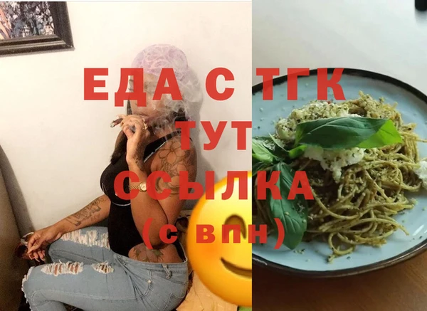 гашиш Ельня