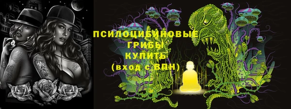 гашишное масло Белоозёрский