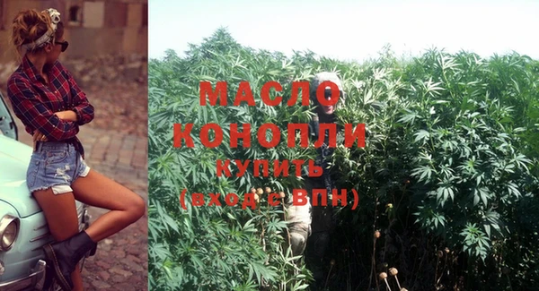 гашишное масло Белоозёрский