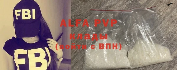 бошки Елизово