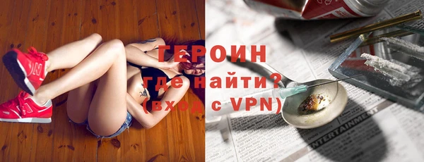 прущая мука Белокуриха