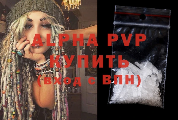 гашишное масло Белоозёрский