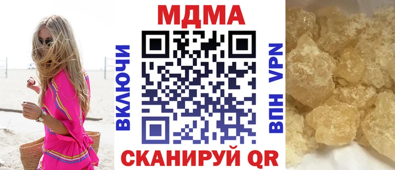 MDMA Molly  цена наркотик  Мезень 