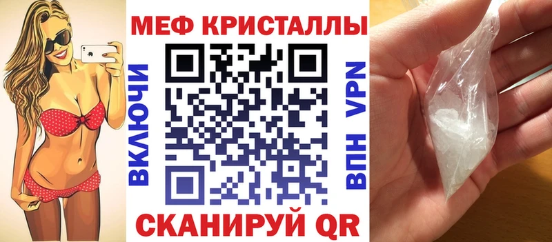 Мефедрон мяу мяу  Мезень 