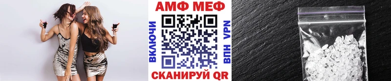 Первитин мет  Мезень 